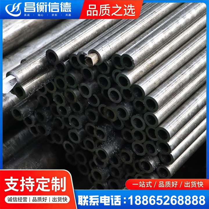 宁城GCr15精密钢管