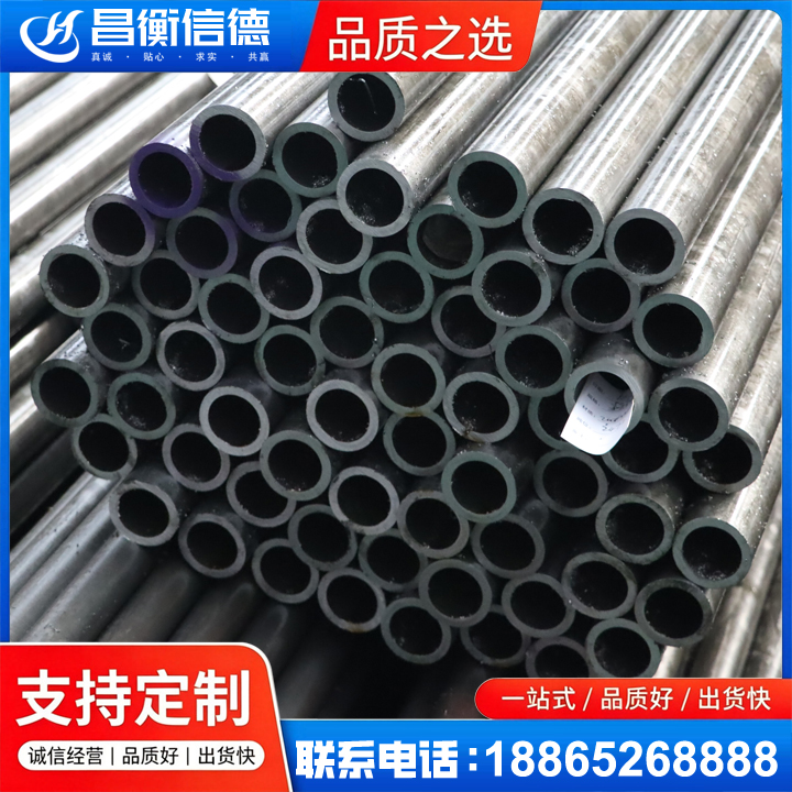 宁城20cr精密钢管