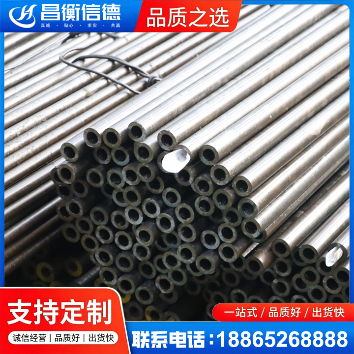 宁城液压油缸用精密钢管