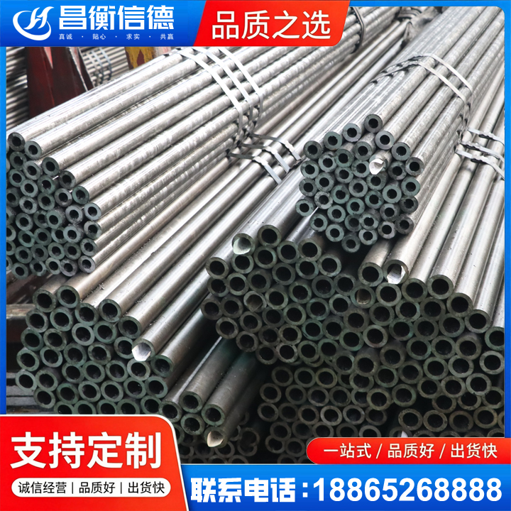 宁城光亮精密钢管
